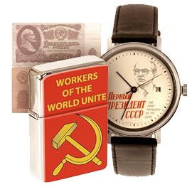 Objetos de colección y regalos comunistas en tu tienda online SOYREPUBLICA.xyz